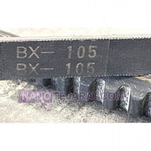 تسمه وی بلت باندو BX105  تسمه وی بلت باندو BX105